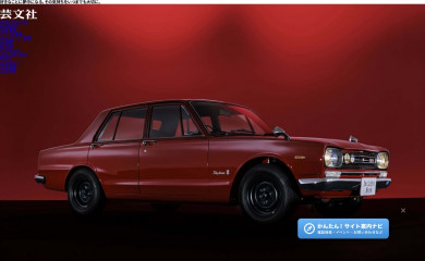 geibunsha.co.jp screenshot