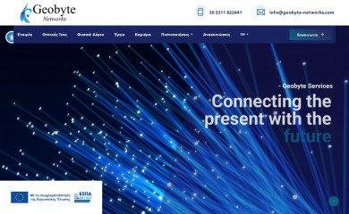 geobyte-networks.com screenshot
