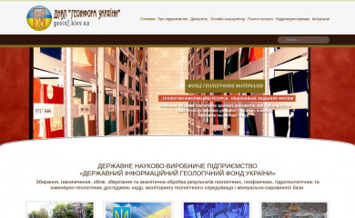 geoinf.kiev.ua screenshot