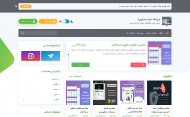 gemhyper.ir screenshot