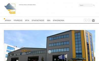 geneepe.gr screenshot