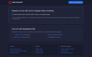 geo23.ru screenshot