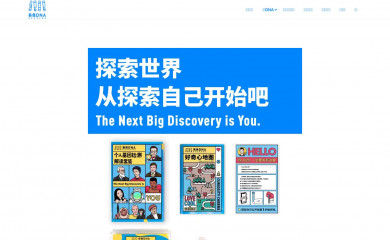 gesedna.com screenshot