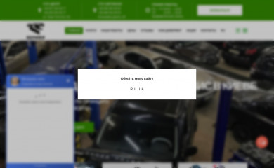 gepard.org.ua screenshot