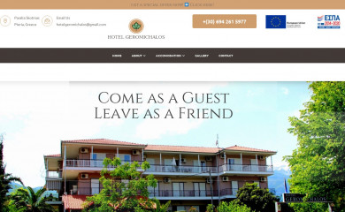 geromichalos.com screenshot