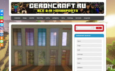 geroncraft.ru screenshot