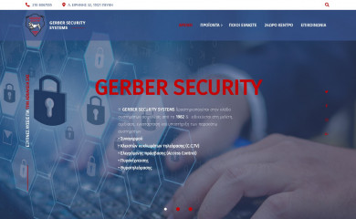 gerbersecurity.gr screenshot
