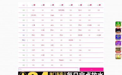 gewaste.com screenshot