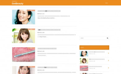 getbeauty.jp screenshot