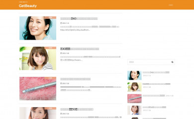getbeauty.jp screenshot
