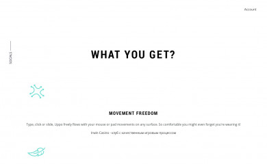 getuppo.com screenshot