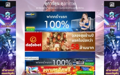 gg-vwatch.com screenshot