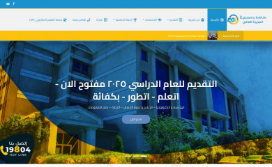 gi.edu.eg screenshot