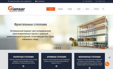 giansar.kz screenshot