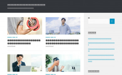 gidonlineee.com screenshot