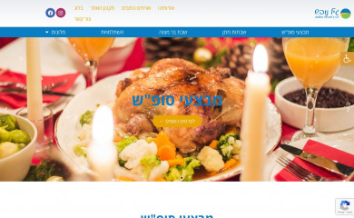 giltours.co.il screenshot