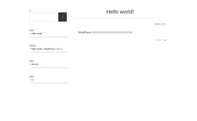 ginlp.com screenshot