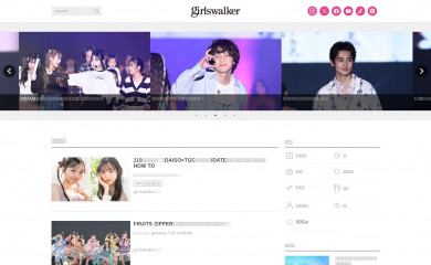 girlswalker.com screenshot