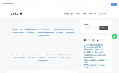 gkguru.in screenshot