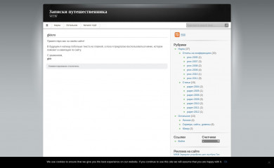 gkir.ru screenshot