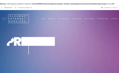 gleamnet.in screenshot