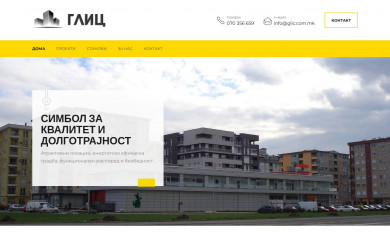 glic.com.mk screenshot