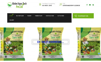 globeiagrotech.com screenshot