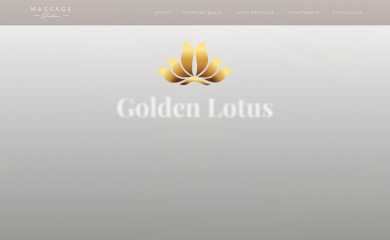 glmassage.gr screenshot