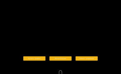 gnezdo.ru screenshot