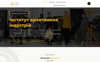 go-iki.com.ua screenshot