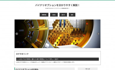 goaudio.info screenshot