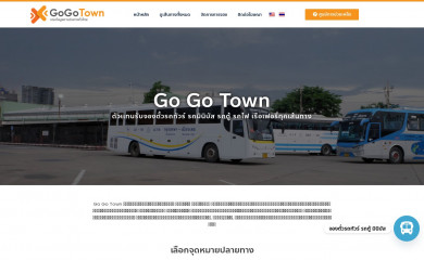 gogo.town screenshot