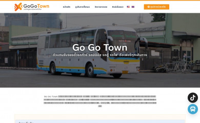 gogo.town screenshot