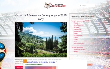 god2018.com screenshot