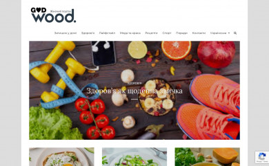 godwood.com.ua screenshot