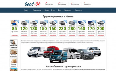 good-ok.kiev.ua screenshot