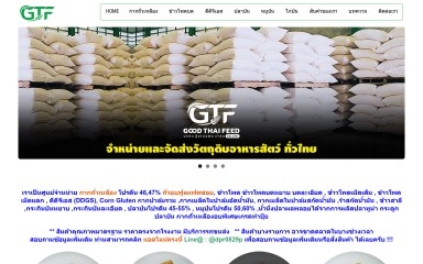 goodthaifeed.com screenshot