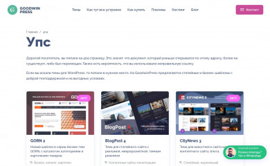 Blog Post 2 screenshot