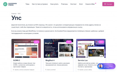 Blog Post 2 screenshot