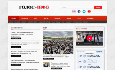 golosinfo.com.ua screenshot