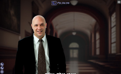 gold-law.org screenshot