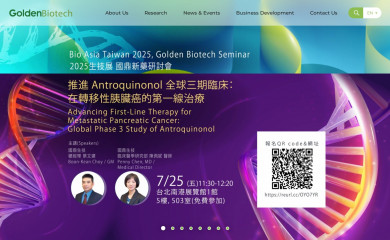 goldenbiotech.com screenshot
