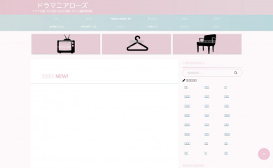 goldenfishz.com screenshot