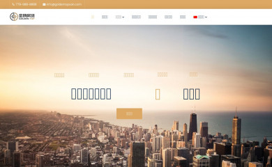 goldentopvan.com screenshot