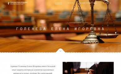goleneva.com screenshot