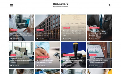 gosmnenie.ru screenshot