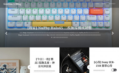 goston.net screenshot