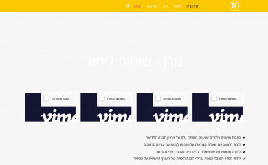 goren.co screenshot
