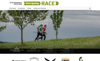 gorganyrace.com screenshot