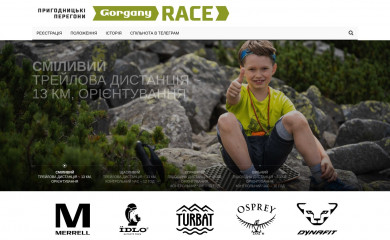 gorganyrace.com screenshot